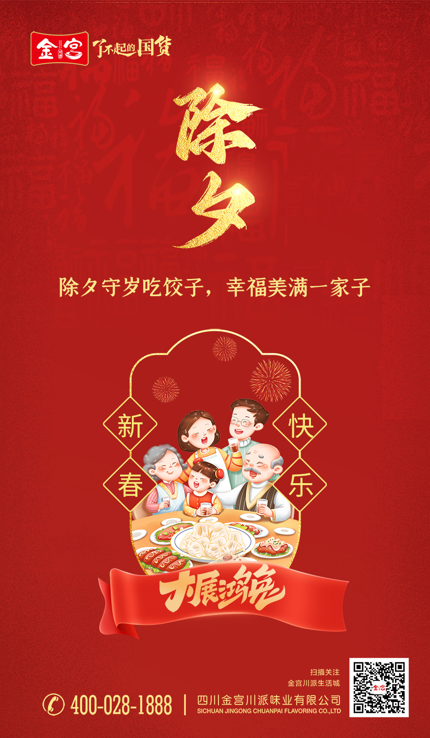 微信圖片_20230216160515.jpg
